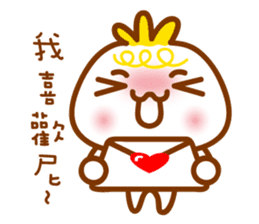 cute pao-tzu sticker #5587678