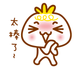 cute pao-tzu sticker #5587681