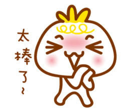 cute pao-tzu sticker #5587681