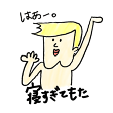 meuniere kun 2 sticker #5587724