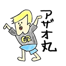 meuniere kun 2 sticker #5587726