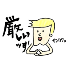 meuniere kun 2 sticker #5587727