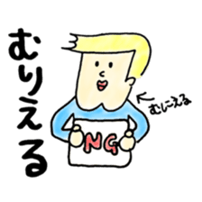 meuniere kun 2 sticker #5587728