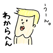 meuniere kun 2 sticker #5587729