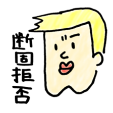 meuniere kun 2 sticker #5587731