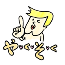 meuniere kun 2 sticker #5587735