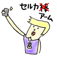 meuniere kun 2 sticker #5587739