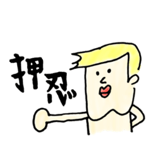 meuniere kun 2 sticker #5587740