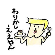 meuniere kun 2 sticker #5587741