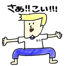 meuniere kun 2 sticker #5587746