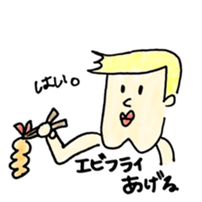 meuniere kun 2 sticker #5587747