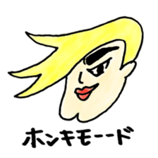 meuniere kun 2 sticker #5587749