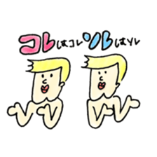 meuniere kun 2 sticker #5587750