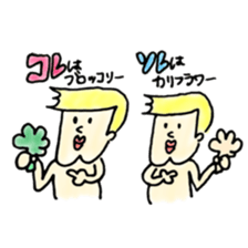 meuniere kun 2 sticker #5587751