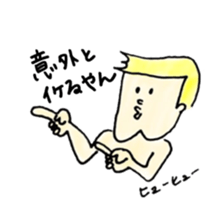 meuniere kun 2 sticker #5587754