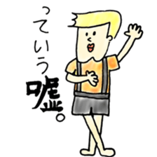 meuniere kun 2 sticker #5587755