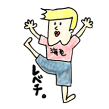 meuniere kun 2 sticker #5587757