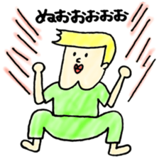 meuniere kun 2 sticker #5587759