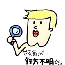 meuniere kun 2 sticker #5587760