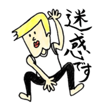 meuniere kun 2 sticker #5587761