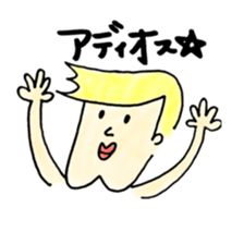 meuniere kun 2 sticker #5587763