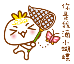 cute pao-tzu 3 sticker #5587924