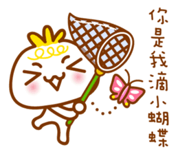 cute pao-tzu 3 sticker #5587924