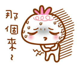 cute pao-tzu 3 sticker #5587929