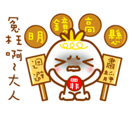 cute pao-tzu 3 sticker #5587934