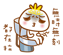 cute pao-tzu 3 sticker #5587938