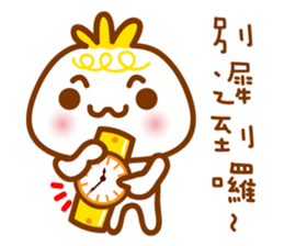 cute pao-tzu 3 sticker #5587939