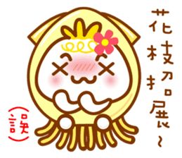 cute pao-tzu 3 sticker #5587943