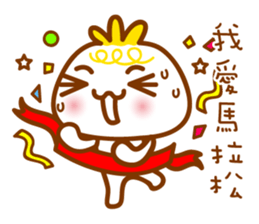 cute pao-tzu 3 sticker #5587945