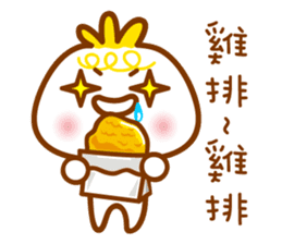 cute pao-tzu 3 sticker #5587946