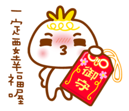 cute pao-tzu 3 sticker #5587951