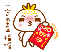 cute pao-tzu 3 sticker #5587951