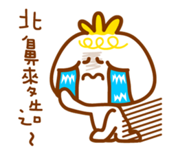 cute pao-tzu 3 sticker #5587955