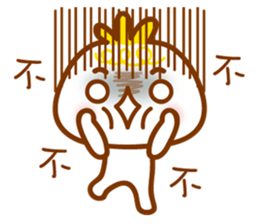 cute pao-tzu 3 sticker #5587959