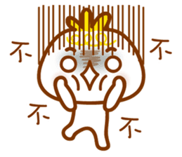 cute pao-tzu 3 sticker #5587959