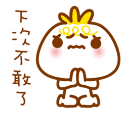 cute pao-tzu 3 sticker #5587960