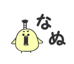 thickrabbit specialedition sticker #5588168