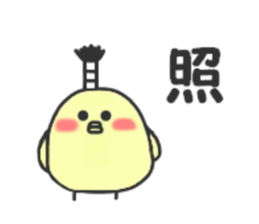 thickrabbit specialedition sticker #5588169