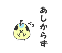 thickrabbit specialedition sticker #5588171