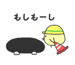 thickrabbit specialedition sticker #5588175