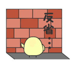 thickrabbit specialedition sticker #5588177