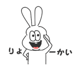 thickrabbit specialedition sticker #5588191