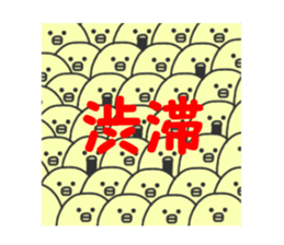 thickrabbit specialedition sticker #5588201