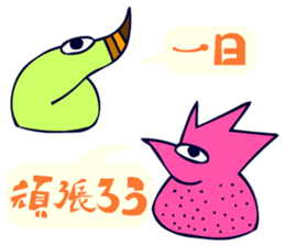 Dongba characters and cheerful bird sticker #5588205