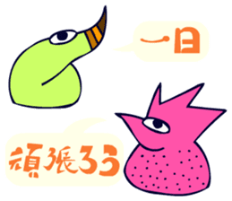 Dongba characters and cheerful bird sticker #5588205