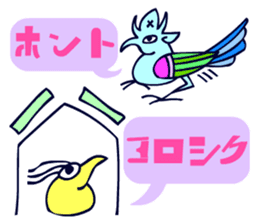 Dongba characters and cheerful bird sticker #5588209